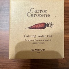 SKINFOOD(スキンフード) キャロットトナーパッド | キャロットカロテン カーミングウォーターパッドスキンケア 拭き取り化粧水 の画像