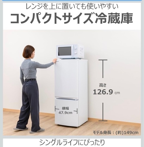 2025年7月購入【美品】TOSHIBA 冷蔵庫【超優良品】