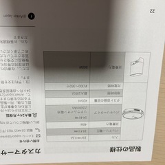 お掃除ロボット
の画像
