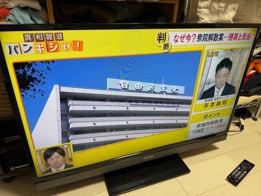 TOSHIBA テレビ（40インチ）　テレビ台セット