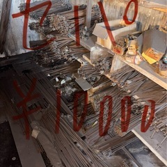 型枠資材　木材　Pコン　コンパネ　面木の画像