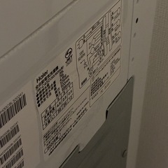 洗濯機  【Haier】【4.5kg】の画像
