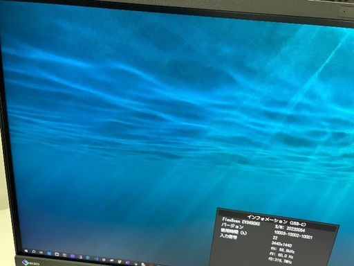 【使用約22h・保証残あり】EIZO EV3450XC 34.1曲面UWQHD｜USB-C/LAN/カメラ/マイク｜付属品完備｜手渡し(山手)