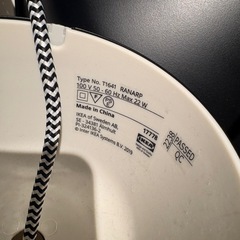 ペンダントライト　IKEA  RANARP 照明の画像