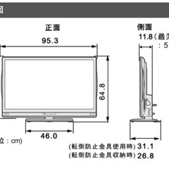 シャープ液晶テレビ【LC-40L5】の画像