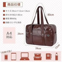 ✨新品✨【大容量】スクールバッグ 高校生 女子 通学 ボスドンバッグ 学生鞄 制服　内側キーリング付の画像