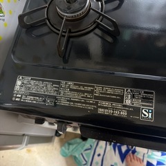 パロマガスコンロの画像