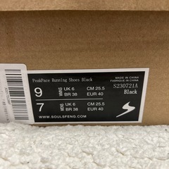 ランニングシューズ ブラック　25.5cmの画像