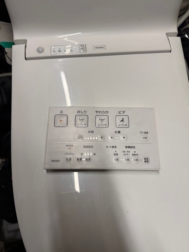 《決定！》TOTO ウォシュレット一体型 