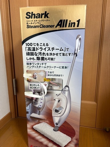 Shark  All in 1  スチームクリーナー