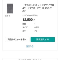 テレビボードの画像