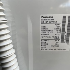 2023年製　Panasonic 縦型洗濯機　NA-SJFA8K2-W ハイエンドモデル　8kg 大阪配送可能の画像