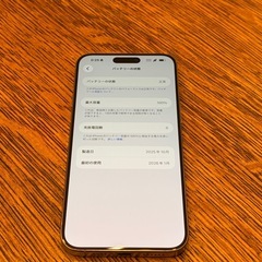 新品✴︎未使用✴︎iPhone15pro max512gbの画像