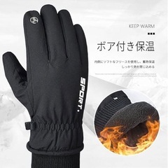 Winglosアウトドアグローブ 防寒手袋【あったか裏起毛】手袋 スマホ対応 の画像