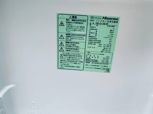 Hisense 2ドア冷凍冷蔵庫　HR-G13B-W