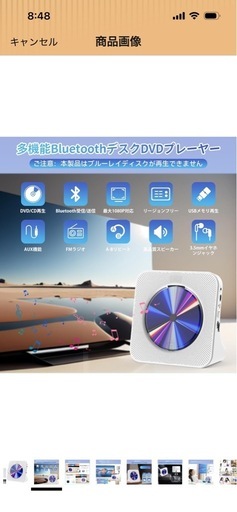 Fohil DVD/CDプレーヤー