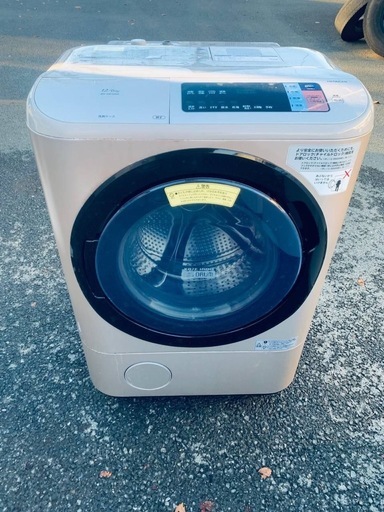 日立 電気洗濯乾燥機 BD-NX120AL (エコリッチストア) 横浜の生活家電 