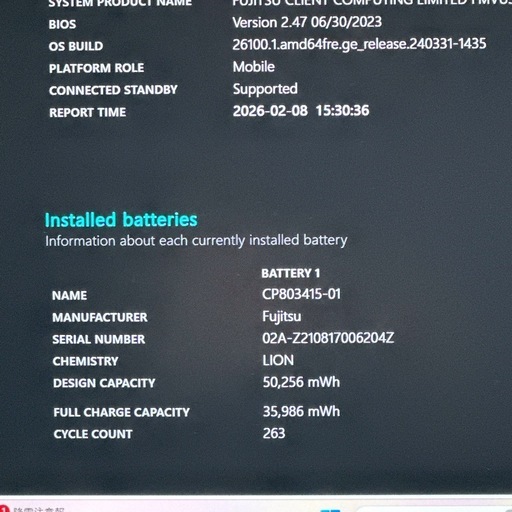 ? 富士通 LIFEBOOK　11世代  i7／16GB｜超軽量ノートパソコン【798】