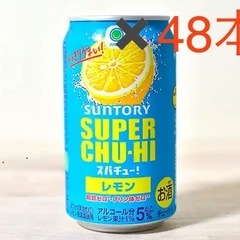 サントリー　翠ジンソーダ　ザピール　その他多数の画像