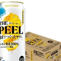 サントリー　翠ジンソーダ　ザピール　その他多数の画像