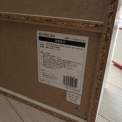 ★本文必ず読んでください★登録中　㉞マガジンラックの画像