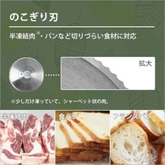 【定価15,000円】ミナト 家庭用 ミートスライサー HMS-220 (回転刃220mm／100V) [肉スライサー 電動スライサー パンスライサー フードスライサー]の画像