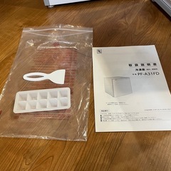 2025年製　コンパクト冷凍庫　31Lの画像