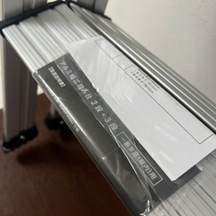 【美品】脚立の画像