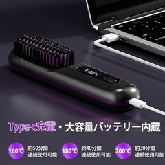 ヒートブラシ、ヘアアイロンの画像