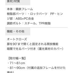 KATOJI カトージ ベビーゲート ホワイト 71〜90cm対応 使用感ありの画像