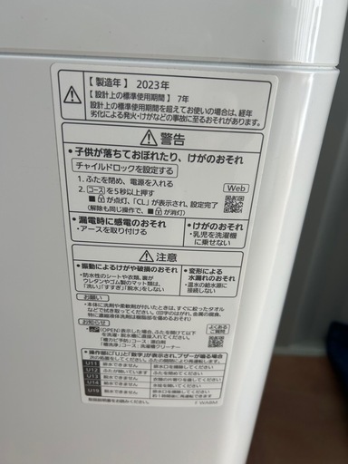 パナソニック　2023年　5kg 美品　川口市から無料配達
