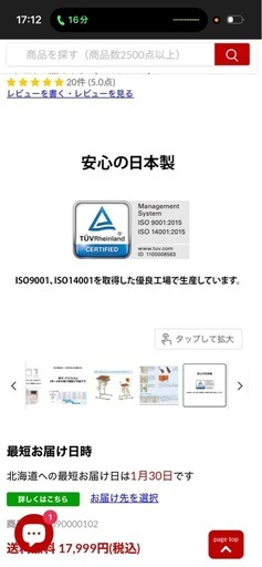 学校机