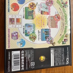 任天堂DS ヨッシーアイランド　ソフトの画像