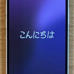 iPhone 13 mini 128G スターライト(アップルストア購入国内版simフリー)の画像
