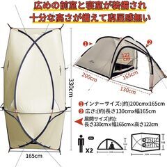 Soomloom 広域2 アウトドアキャンピングテント 2人用の画像