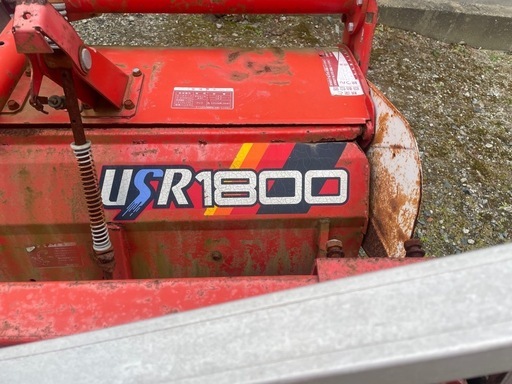 農機具 ヤンマー ロータリー USR1800 保管用スタンド付
