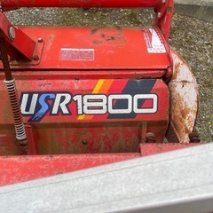 農機具 ヤンマー ロータリー USR1800 保管用スタンド付の画像