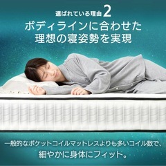 マットレス(シングル×2)の画像