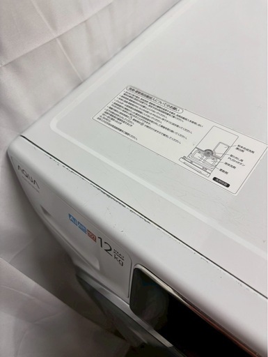 【成約済み】【12ヶ月保証】AQUAドラム式洗濯機 AQW-DX12N 2023年 洗濯12kg 乾燥6kg