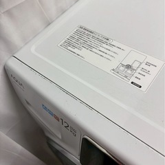 【12ヶ月保証】AQUAドラム式洗濯機 AQW-DX12N 2023年 洗濯12kg 乾燥6kgの画像