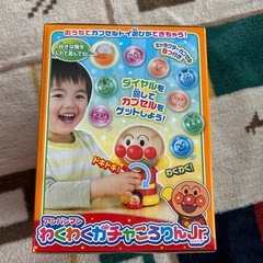 アンパンマン わくわくｶﾞﾁｬころりんJr.の画像