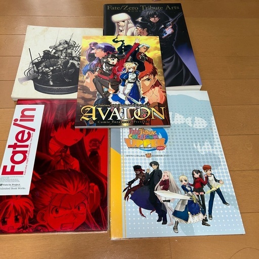 Fate