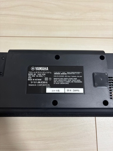 【20%OFF】 YAMAHA ヤマハ フロントサラウンドシステム YAS-109