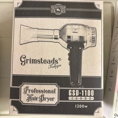 ドライヤーの画像