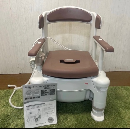 【リユース☆エコちょっぷ】介護　便座