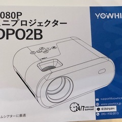 プロジェクターの画像