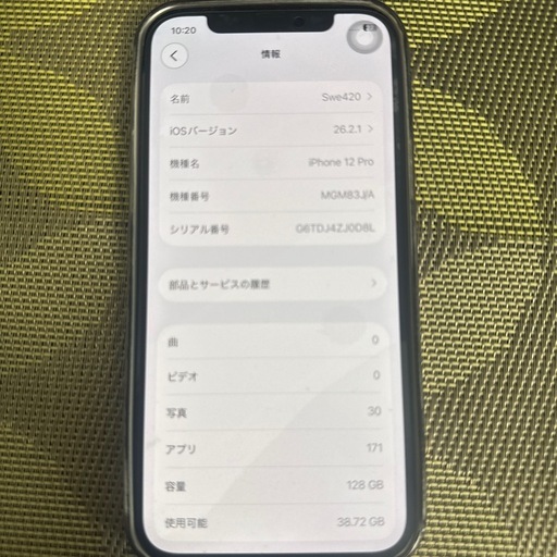 iPhone 12 pro ※未修理品   最終値下げ