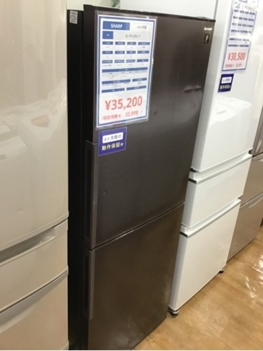 【トレファク神戸新長田店 買取/販売】取りに来られる方限定！SHARPの2ドア冷蔵庫2021年製のご紹介です！