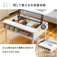 【受渡先決定
】昇降式 2WAYテーブル ホワイトの画像