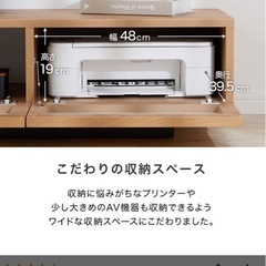 LOWYA テレビ台 ［幅約210cm］の画像